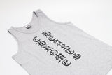 Chrome Hearts Tank Top